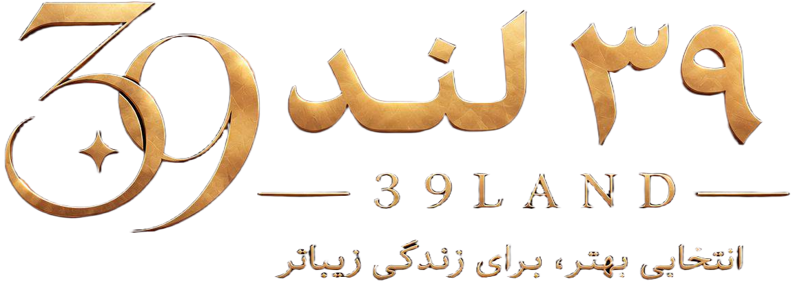 39Land | فروشگاه کیف و کفش